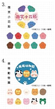 Amazon.co.jp: 海外マスキングテープ 1枚ずつ剥がせる 透ける